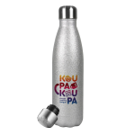 Glitter Aσημένιο (500ml)