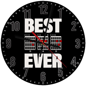 Best DAD Ever guitar chords, Ρολόι τοίχου ξύλινο (30cm)