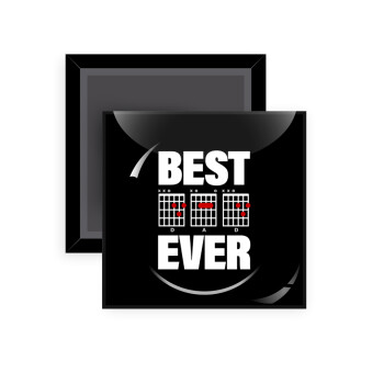 Best DAD Ever συγχορδίες κιθάρας, Μαγνητάκι ψυγείου τετράγωνο διάστασης 5x5cm