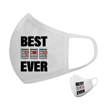 Best DAD Ever συγχορδίες κιθάρας, Μάσκα υφασμάτινη υψηλής άνεσης παιδική (Δώρο πλαστική θήκη)