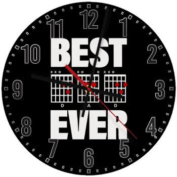 Best DAD Ever guitar chords, Ρολόι τοίχου ξύλινο (30cm)