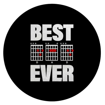 Best DAD Ever guitar chords, Επιφάνεια κοπής γυάλινη στρογγυλή (30cm)