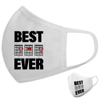Best DAD Ever συγχορδίες κιθάρας, Μάσκα υφασμάτινη υψηλής άνεσης παιδική (Δώρο πλαστική θήκη)