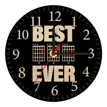 Best DAD Ever συγχορδίες κιθάρας, Ρολόι τοίχου ξύλινο plywood (20cm)