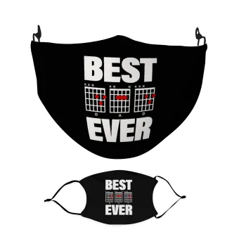 Best DAD Ever guitar chords, Μάσκα υφασμάτινη Ενηλίκων πολλαπλών στρώσεων με υποδοχή φίλτρου