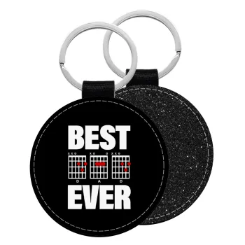 Best DAD Ever guitar chords, Μπρελόκ Δερματίνη, στρογγυλό ΜΑΥΡΟ (5cm)