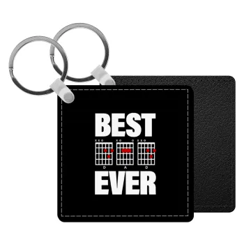 Best DAD Ever guitar chords, Μπρελόκ Δερματίνη, τετράγωνο ΜΑΥΡΟ (5x5cm)