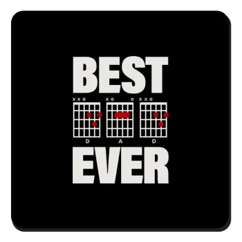 Best DAD Ever guitar chords, Τετράγωνο μαγνητάκι ξύλινο 9x9cm