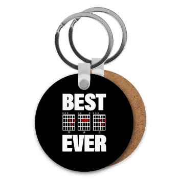 Best DAD Ever guitar chords, Μπρελόκ Ξύλινο στρογγυλό MDF Φ5cm