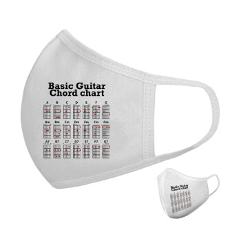 Συγχορδίες κιθάρας, Μάσκα υφασμάτινη υψηλής άνεσης παιδική (Δώρο πλαστική θήκη)