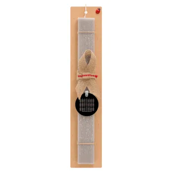 Guitar tabs, Easter Set, wooden keychain & scented Easter candle flat (30cm) (GRAY)