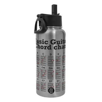 Συγχορδίες κιθάρας, Μεταλλικό παγούρι θερμός Silver με καλαμάκι και χερούλι (Stainless steel), διπλού τοιχώματος, 950ml