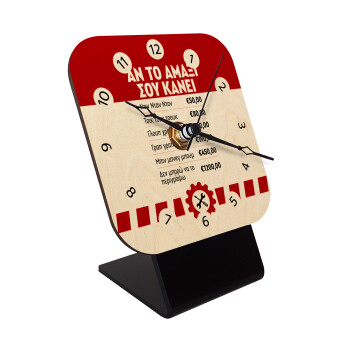 Annoying Noise in Car, Quartz Table clock in natural wood (10cm)