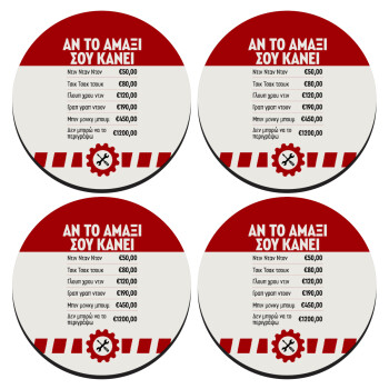 Annoying Noise in Car, SET of 4 round wooden coasters (9cm)