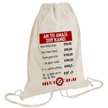 Annoying Noise in Car, Backpack bag GYMBAG natural (28x40cm)