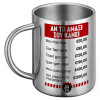 BIG Mug Stainless steel double wall (450ml)