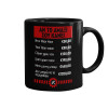 Mug black, ceramic, 330ml