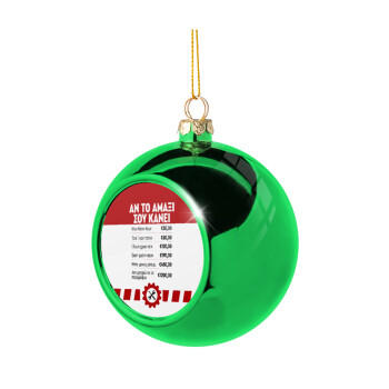 Annoying Noise in Car, Χριστουγεννιάτικη μπάλα δένδρου Πράσινη 8cm
