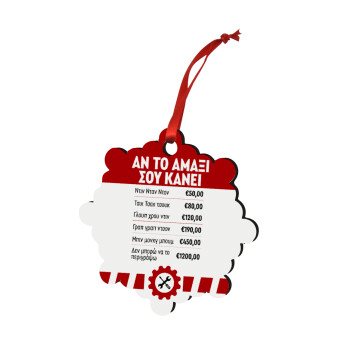 Annoying Noise in Car, Christmas ornament snowflake wooden 7.5cm