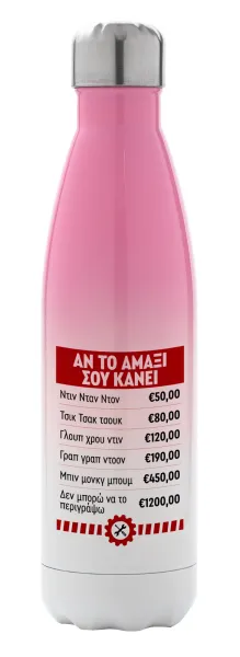 Annoying Noise in Car — Metal mug thermos Pink/White (Stainless steel), double wall, 500ml