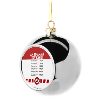 Annoying Noise in Car, Silver 8cm Christmas tree ball ornament