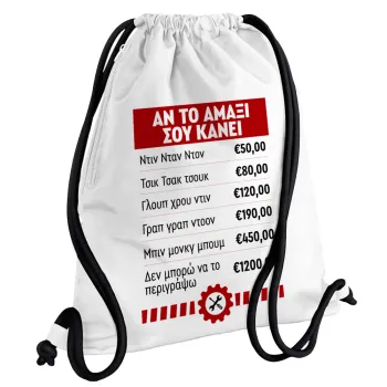 Annoying Noise in Car, Backpack pouch GYMBAG white, with pocket (40x48cm) & thick cords