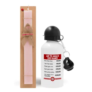 Annoying Noise in Car, Easter Set, metallic aluminum bottle (500ml) & aromatic flat Easter candle (30cm) (PINK)
