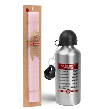 Annoying Noise in Car, Easter Set, metallic Silver aluminum water bottle (500ml) & scented flat Easter candle (30cm) (PINK)