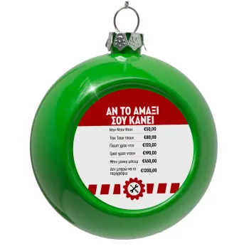 Annoying Noise in Car, Green Christmas tree ornament bauble 8cm