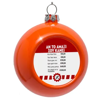 Annoying Noise in Car, Orange Christmas tree ornament bauble 8cm