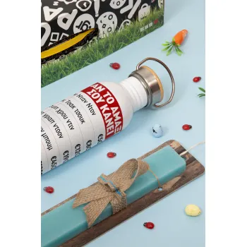 Annoying Noise in Car, Πασχαλινή Λαμπάδα με παγούρι μεταλλικό (620ml, stainless steel) & κερί αρωματικό πλακέ (30cm) (ΤΙΡΚΟΥΑΖ)