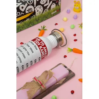 Annoying Noise in Car, Πασχαλινή Λαμπάδα με παγούρι μεταλλικό (620ml, stainless steel) & κερί αρωματικό πλακέ (30cm) (ΡΟΖ)