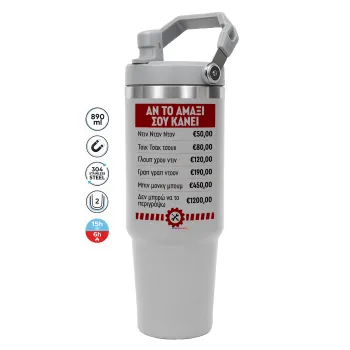 Annoying Noise in Car, GREY color, 890ml (30oz) stainless Steel Tumbler with Handle