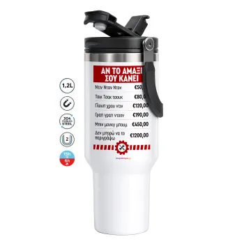 Annoying Noise in Car, Mega Stainless steel Tumbler with lid, double wall 1,2L