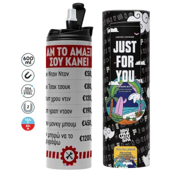 Annoying Noise in Car, Tumbler stainless steel GREY 600ml