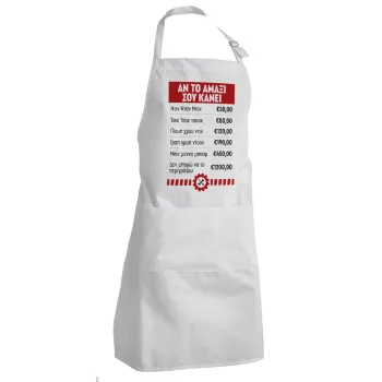 Annoying Noise in Car, Adult Chef Apron (with sliders and 2 pockets)