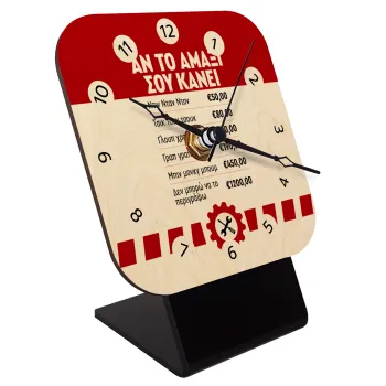 Annoying Noise in Car, Quartz Table clock in natural wood (10cm)