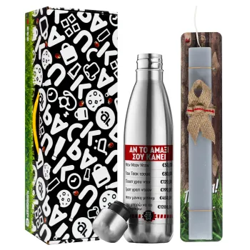 Annoying Noise in Car, Easter Set, metallic stainless thermos flask (500ml) & scented flat Easter candle (30cm) (GRAY)