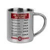 Mug Stainless steel double wall 300ml