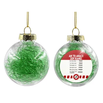 Annoying Noise in Car, Transparent Christmas tree ball ornament with green filling 8cm