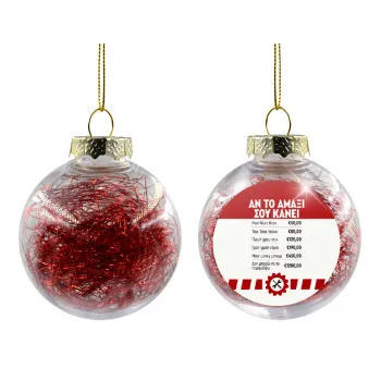 Annoying Noise in Car, Transparent Christmas tree ball ornament with red filling 8cm