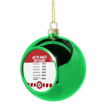 Annoying Noise in Car, Green Christmas tree ornament ball 8cm