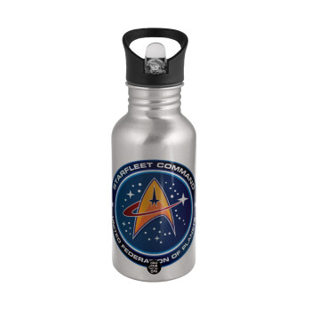 Starfleet command, Water bottle Silver with straw, stainless steel 500ml