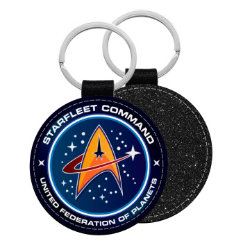 Starfleet command, Μπρελόκ Δερματίνη, στρογγυλό ΜΑΥΡΟ (5cm)