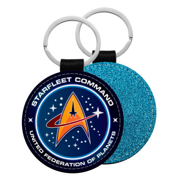 Starfleet command, Μπρελόκ Δερματίνη, στρογγυλό ΜΠΛΕ (5cm)