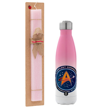 Starfleet command, Πασχαλινή Λαμπάδα με Μεταλλικό παγούρι θερμός Ροζ/Λευκό (Stainless steel), διπλού τοιχώματος, 500ml & κερί αρωματικό πλακέ (30cm) (ΡΟΖ)