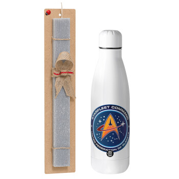 Starfleet command, Πασχαλινό Σετ, μεταλλικό παγούρι Inox (700ml) & πασχαλινή λαμπάδα αρωματική πλακέ (30cm) (ΓΚΡΙ)