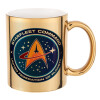 Starfleet command, Κούπα χρυσή καθρέπτης, 330ml