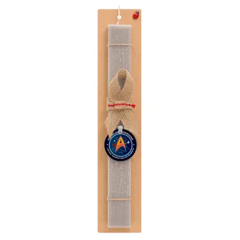 Starfleet command, Easter Set, wooden keychain & scented Easter candle flat (30cm) (GRAY)