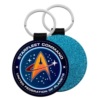 Starfleet command, Μπρελόκ Δερματίνη, στρογγυλό ΜΠΛΕ (5cm)